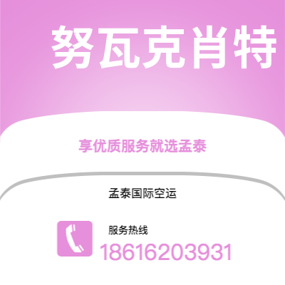 曲靖市到普吉海运价格查询|曲靖市至泰国普吉国际海运整柜拼箱订舱2