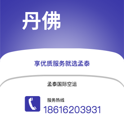 楚雄市到拿骚海运价格查询|楚雄市至巴哈马拿骚国际海运整柜拼箱订舱2