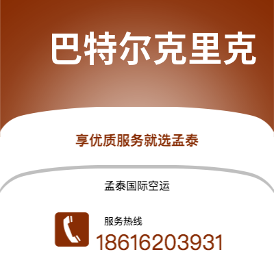 楚雄市到明斯特海运价格查询|楚雄市至德国明斯特国际海运整柜拼箱订舱2