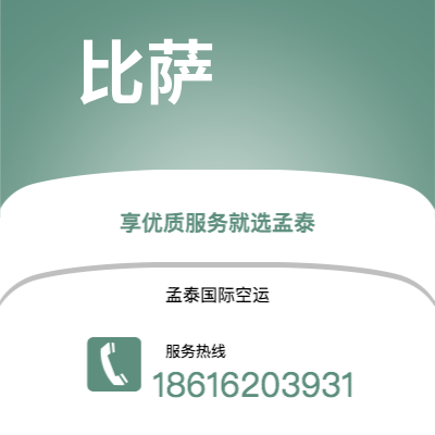 水富市到锡拉丘兹海运价格查询|水富市至美国锡拉丘兹国际海运整柜拼箱订舱2