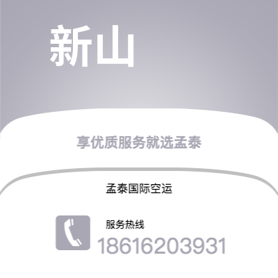 大理市到新山海运价格查询|大理市至马来西亚新山国际海运整柜拼箱订舱2