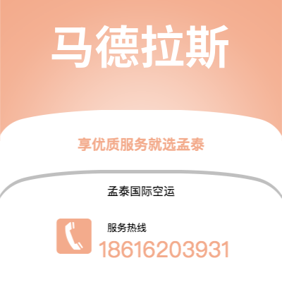 大理市到马德拉斯海运价格查询|大理市至印度马德拉斯国际海运整柜拼箱订舱2