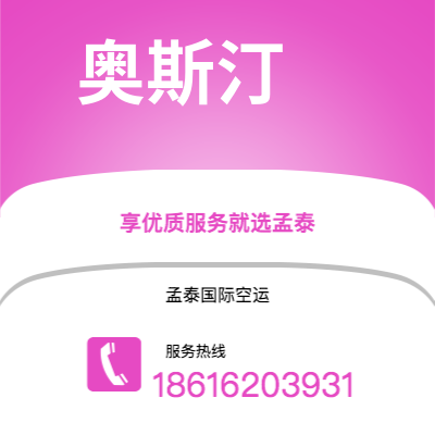安宁市到奥斯汀海运价格查询|安宁市至美国奥斯汀国际海运整柜拼箱订舱2