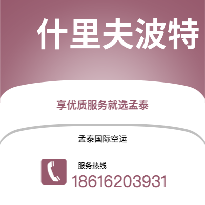 泸水市到埃森海运价格查询|泸水市至德国埃森国际海运整柜拼箱订舱2