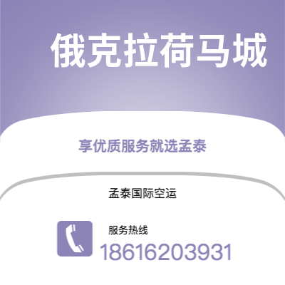 宣威市到俄克拉荷马城海运价格查询|宣威市至美国俄克拉荷马城国际海运整柜拼箱订舱2