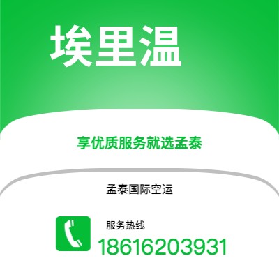 澄江市到斯德哥尔摩海运价格查询|澄江市至瑞典斯德哥尔摩国际海运整柜拼箱订舱2