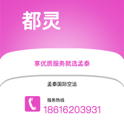 开远市到都灵海运价格查询|开远市至意大利都灵国际海运整柜拼箱订舱2