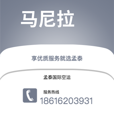 澄江市到雷克亚未克海运价格查询|澄江市至冰岛雷克亚未克国际海运整柜拼箱订舱2