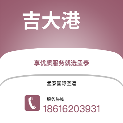 弥勒市到吉大港海运价格查询|弥勒市至孟加拉吉大港国际海运整柜拼箱订舱2