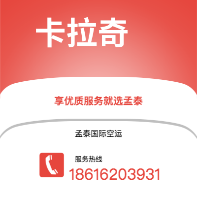 澄江市到卡拉奇海运价格查询|澄江市至巴基斯坦卡拉奇国际海运整柜拼箱订舱2