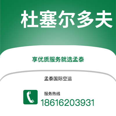 澄江市到科纳克里海运价格查询|澄江市至几内亚科纳克里国际海运整柜拼箱订舱2