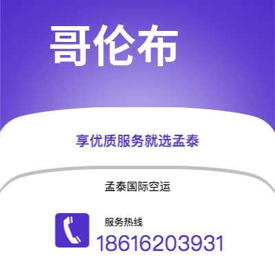 瑞丽市到东京海运价格查询|瑞丽市至日本东京国际海运整柜拼箱订舱2