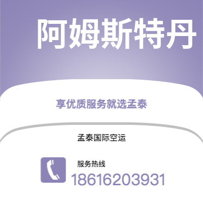 玉溪市到万象海运价格查询|玉溪市至老挝万象国际海运整柜拼箱订舱2