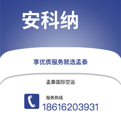 瑞丽市到金斯敦海运价格查询|瑞丽市至牙买加金斯敦国际海运整柜拼箱订舱2