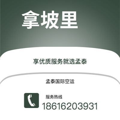 瑞丽市到尼科西亚海运价格查询|瑞丽市至塞浦路斯尼科西亚国际海运整柜拼箱订舱2