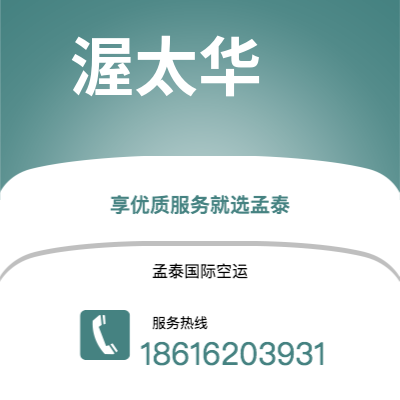 瑞丽市到渥太华海运价格查询|瑞丽市至加拿大渥太华国际海运整柜拼箱订舱2