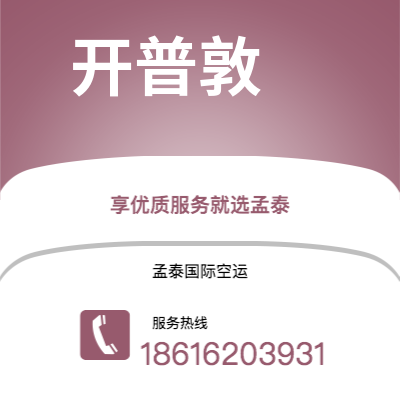 瑞丽市到阿达那海运价格查询|瑞丽市至土耳其阿达那国际海运整柜拼箱订舱2