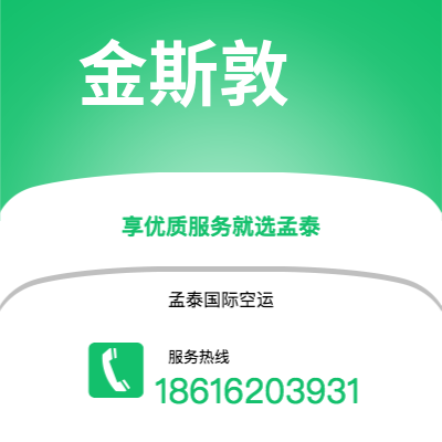 腾冲市到毛里塔尼亚海运价格查询|腾冲市至努瓦克肖特毛里塔尼亚国际海运整柜拼箱订舱2