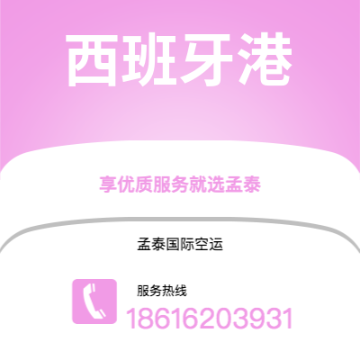 腾冲市到达曼海运价格查询|腾冲市至沙特阿拉伯达曼国际海运整柜拼箱订舱2