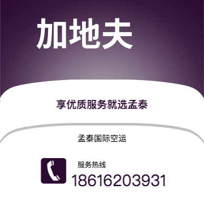 瑞丽市到大阪海运价格查询|瑞丽市至日本大阪国际海运整柜拼箱订舱2