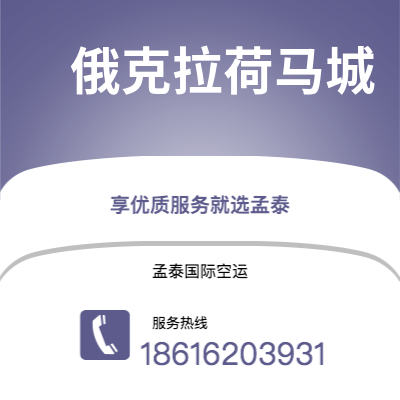 腾冲市到俄克拉荷马城海运价格查询|腾冲市至美国俄克拉荷马城国际海运整柜拼箱订舱2
