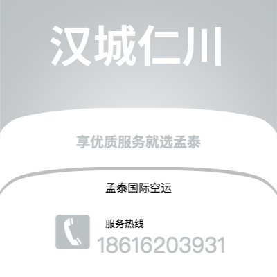 腾冲市到比灵顿海运价格查询|腾冲市至丹麦比灵顿国际海运整柜拼箱订舱2