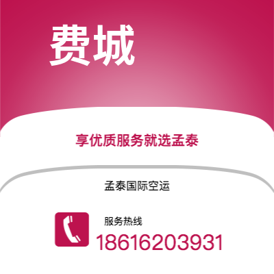 腾冲市到费城海运价格查询|腾冲市至美国费城国际海运整柜拼箱订舱2