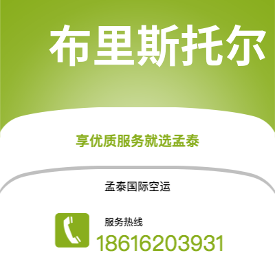 腾冲市到斯波坎海运价格查询|腾冲市至美国斯波坎国际海运整柜拼箱订舱2