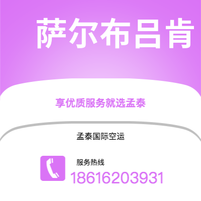 腾冲市到卢萨卡海运价格查询|腾冲市至赞比亚卢萨卡国际海运整柜拼箱订舱2