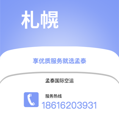 芒市到新山海运价格查询|芒市至马来西亚新山国际海运整柜拼箱订舱2