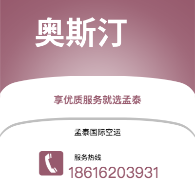 芒市到育空堡海运价格查询|芒市至美国育空堡国际海运整柜拼箱订舱2
