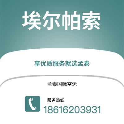 芒市到华沙海运价格查询|芒市至波兰华沙国际海运整柜拼箱订舱2