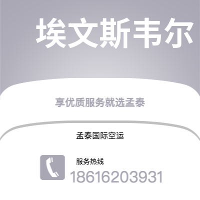 芒市到金边海运价格查询|芒市至柬埔寨金边国际海运整柜拼箱订舱2