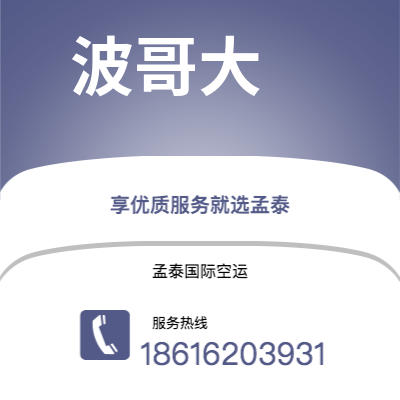 芒市到卡尔加里海运价格查询|芒市至加拿大卡尔加里国际海运整柜拼箱订舱2