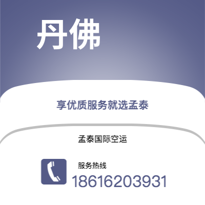 芒市到丹佛海运价格查询|芒市至美国丹佛国际海运整柜拼箱订舱2