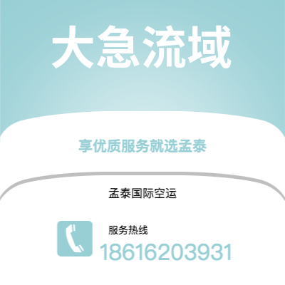 腾冲市到合艾海运价格查询|腾冲市至泰国合艾国际海运整柜拼箱订舱2