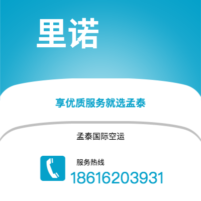芒市到法兰克福海运价格查询|芒市至德国法兰克福国际海运整柜拼箱订舱2