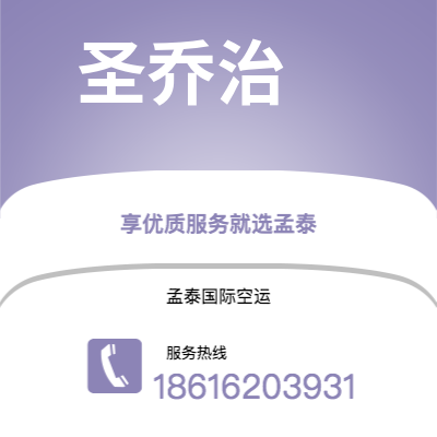 芒市到比灵顿海运价格查询|芒市至丹麦比灵顿国际海运整柜拼箱订舱2