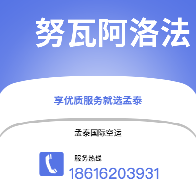 芒市到努瓦阿洛法海运价格查询|芒市至汤加努瓦阿洛法国际海运整柜拼箱订舱2