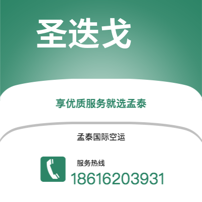 蒙自市到圣迭戈海运价格查询|蒙自市至美国圣迭戈国际海运整柜拼箱订舱2