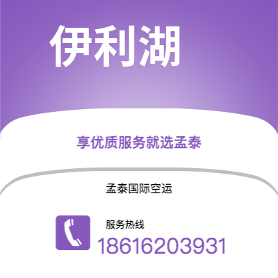 蒙自市到乌戒潘当海运价格查询|蒙自市至印度尼西亚乌戒潘当国际海运整柜拼箱订舱2