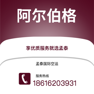 蒙自市到凯恩斯海运价格查询|蒙自市至澳大利亚凯恩斯国际海运整柜拼箱订舱2