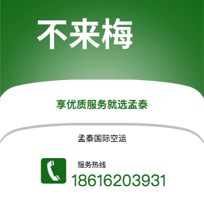 楚雄市到不来梅海运价格查询|楚雄市至德国不来梅国际海运整柜拼箱订舱2
