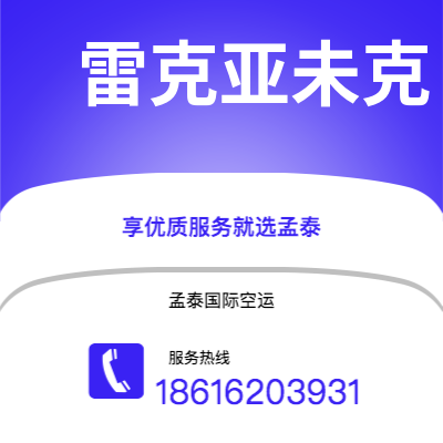 蒙自市到利雅得海运价格查询|蒙自市至沙特阿拉伯利雅得国际海运整柜拼箱订舱2