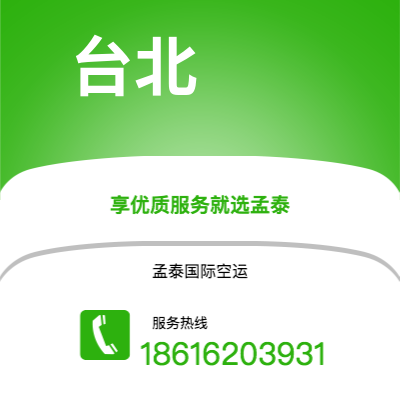 蒙自市到哈里斯堡海运价格查询|蒙自市至美国哈里斯堡国际海运整柜拼箱订舱2