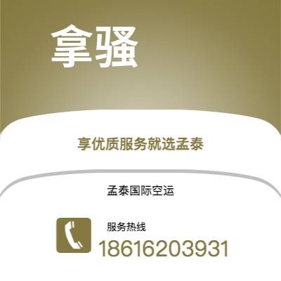 香格里拉市到拿骚海运价格查询|香格里拉市至巴哈马拿骚国际海运整柜拼箱订舱2