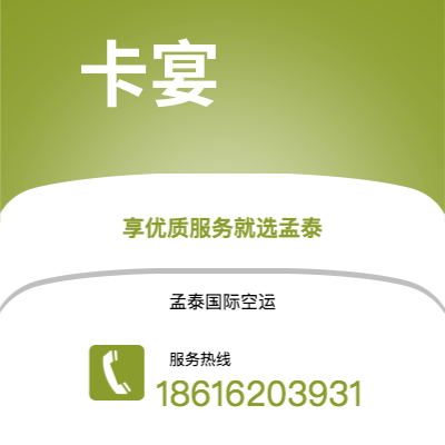 香格里拉市到卡宴海运价格查询|香格里拉市至法属圭那亚卡宴国际海运整柜拼箱订舱2