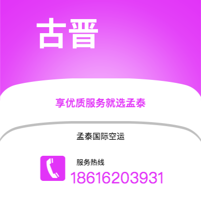 香格里拉市到古晋海运价格查询|香格里拉市至马来西亚古晋国际海运整柜拼箱订舱2