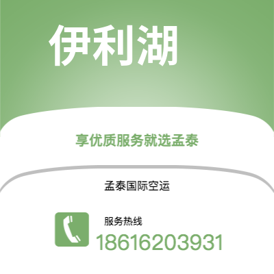 香格里拉市到伊利湖海运价格查询|香格里拉市至美国伊利湖国际海运整柜拼箱订舱2