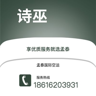 香格里拉市到阿伯丁海运价格查询|香格里拉市至英国阿伯丁国际海运整柜拼箱订舱2